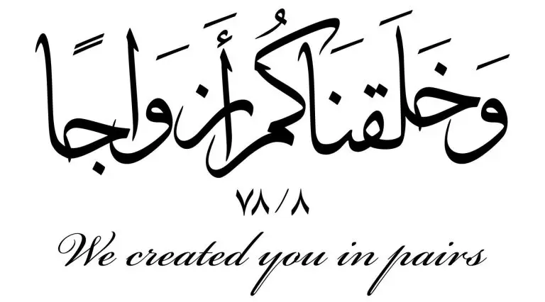 Muslim Marriage Events